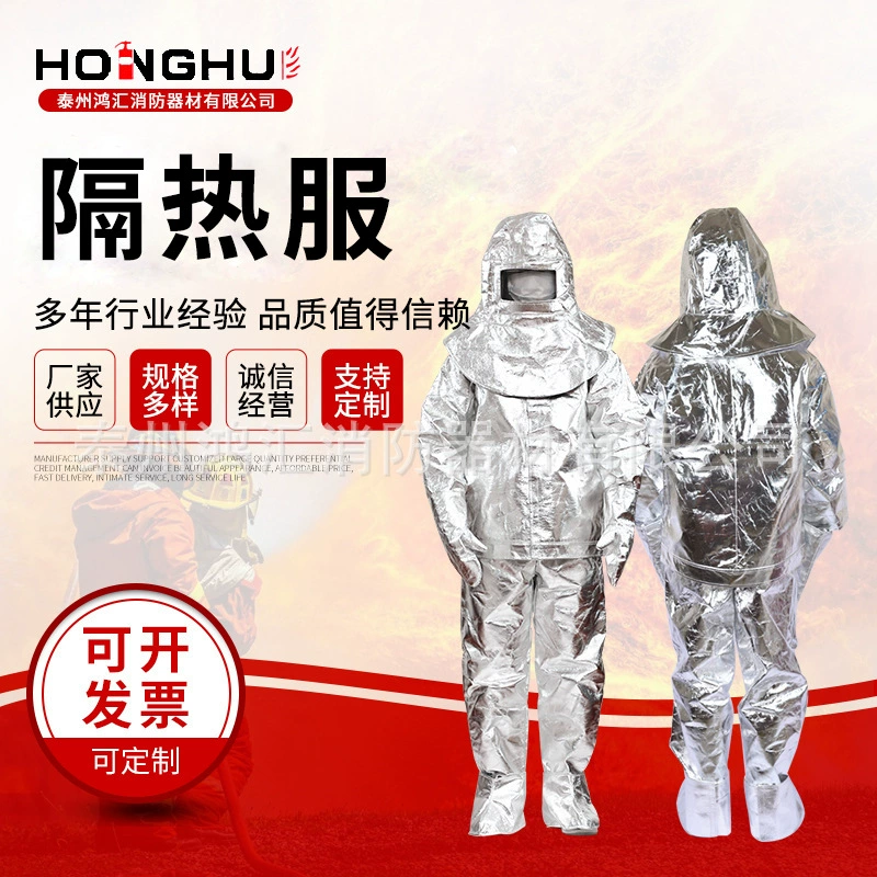 500 огнеупорных изоляционных костюмов, 1000 термостойких защитных костюмов, высокотемпературные защитные костюмы, огнеупорные изоляционные защитные костюмы, термостойкие костюмы
