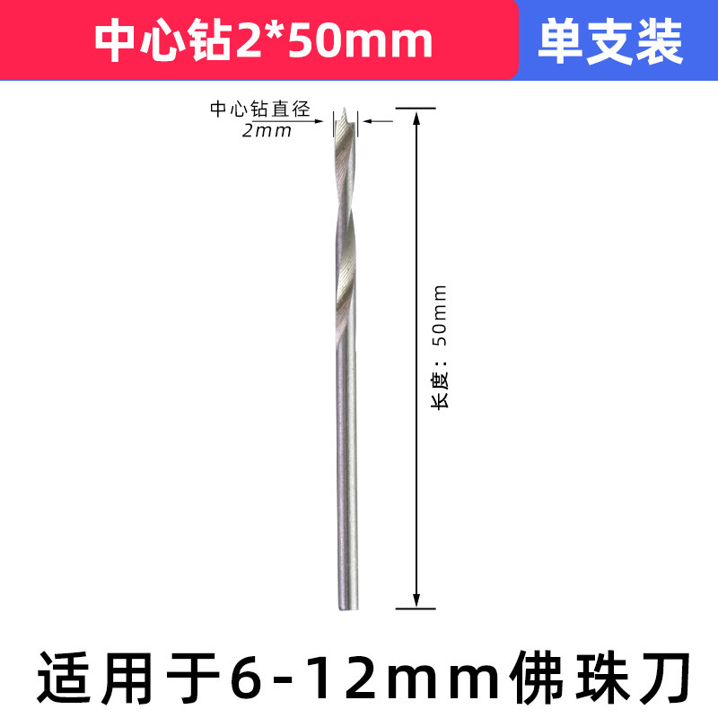 仏塔ナイフドリルビーズナイフ硬質タングステン鋼合金ビーズナイフビーズ加工ビーズナイフ木製ビーズブレスレットツール|undefined