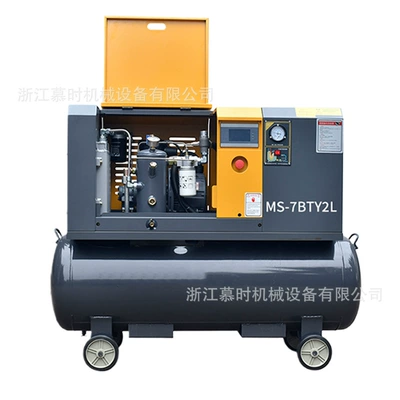 Hava kompressorları, Frequency Screw Air Compressor 7.5Kw