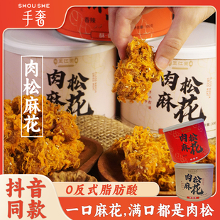 ���������������黨300g��̦����ζ�W�t���yС�����e׷�������ʳ