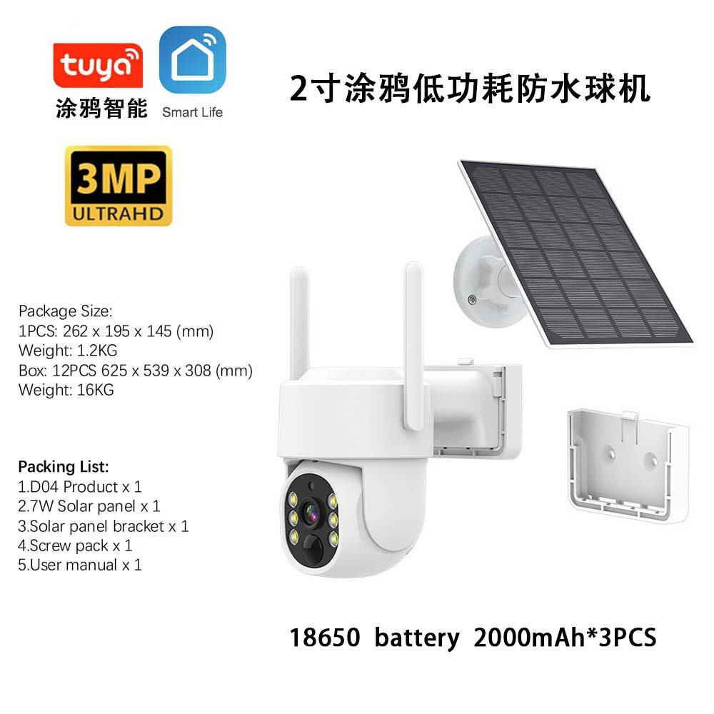 Graffiti tuya 3 millones de cámara de vigilancia solar de baja potencia 360 grados de rotación al aire libre impermeable vigilancia doméstica