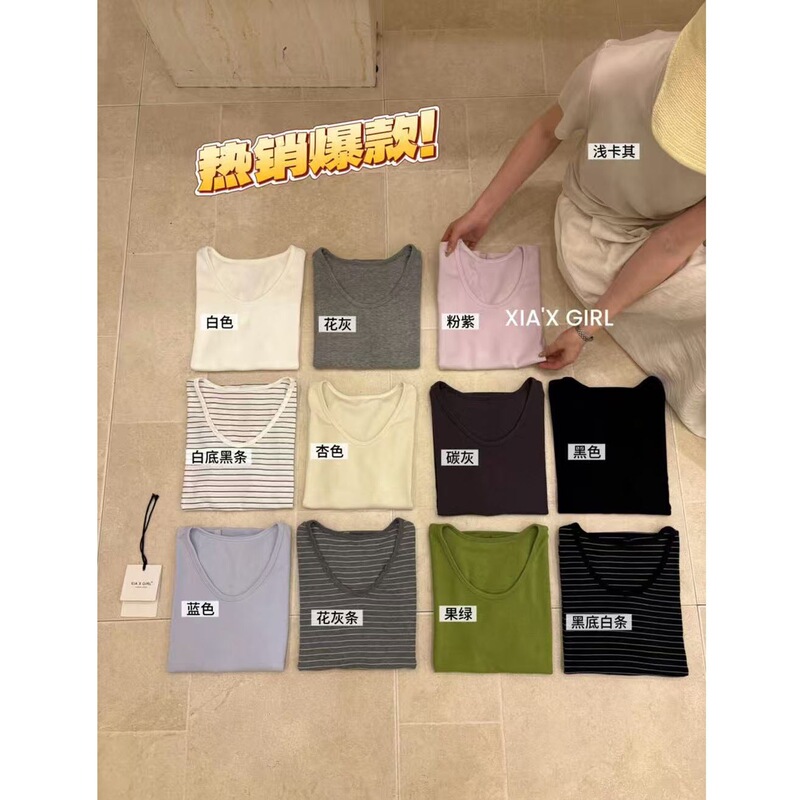 12 Popular Colors Highly Recommended Fine Striped Simple Versatile U-Neck Solid Color Korean Style Commuter Soft Top Short-Sleeve T-Shirt 12 Popular Colors Highly Recommended Fine Striped Simple Versatile U-Neck Solid Color Korean Style Commuter Soft Top Short-Sleeve T-Shirt