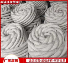 耐高温陶瓷纤维绳炉门管道密封石棉编织绳防火隔热陶瓷纤维扭绳