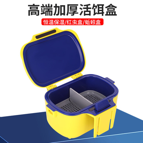 Red Worm Box, Red Worm Preservation Box, Humidity Activated Bait Box, Sandworm and Earthworm Bait Box, Red Worm Fishing Multi-Function Bait Box