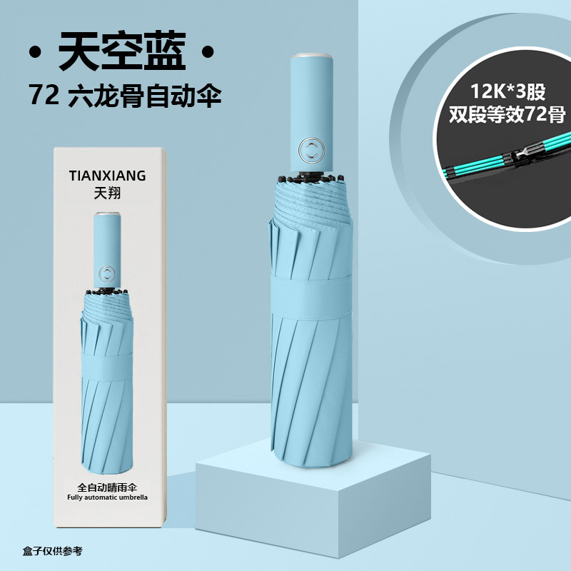晴雨兼用傘、全自動傘、大型厚手ビニール日傘、日傘、携帯用日焼け止め傘、小さなゴールドバーハンドル|undefined