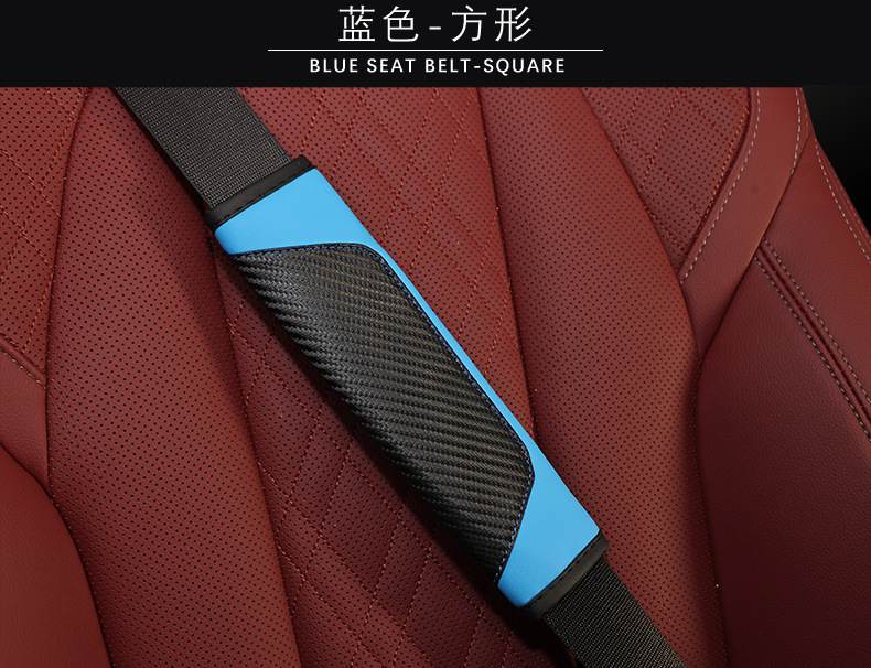 Shoulder Pads Carbon Fiber Leather Car Seatbelt Covers Cross-Border Trade Amazon Protective Covers Wholesale In-Car