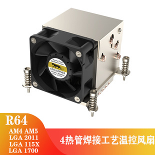 4 Heat Pipes 2U 115X 1700 1851 2011 Am4 Am5 Radiator