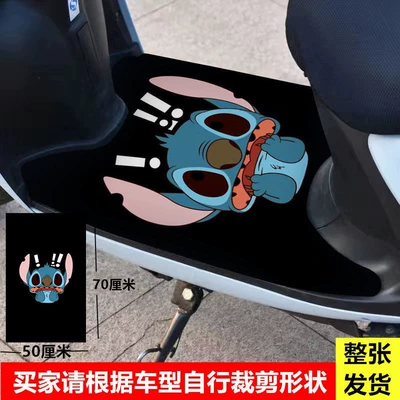 Electric vehicle foot mat – Universal cartoon silk circle foot pad - stitch-width-50xlength-70cm