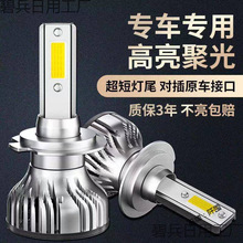 �m��17-21��ȁ���E5ǰ���led�����h���9005�������H7������b