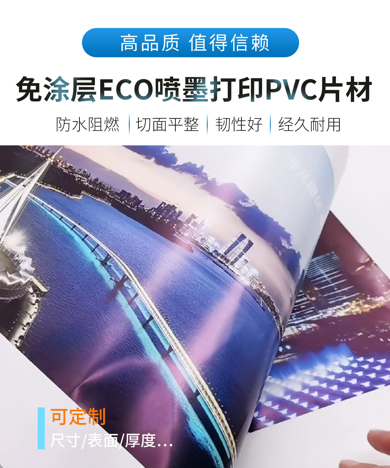 pvc厂家按需生产各种规格 厚度 光白印刷片卷材 pvc塑料膜片定做-阿里巴巴