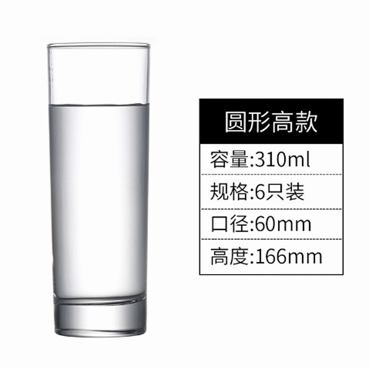 Taza recta de vidrio lemeiya taza de té taza de agua resistente al calor taza de jugo de leche redonda restaurante hogar taza comercial