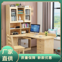 實木書桌書架組合轉角電腦桌台式書櫃一體簡約卧室拐角學習寫字桌
