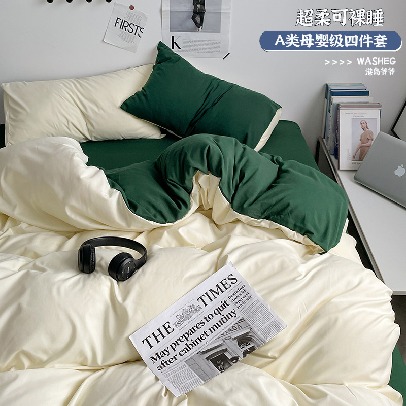 콩녹색우유 - 보풀 없음, 퇴색 없음, 수축 없음
