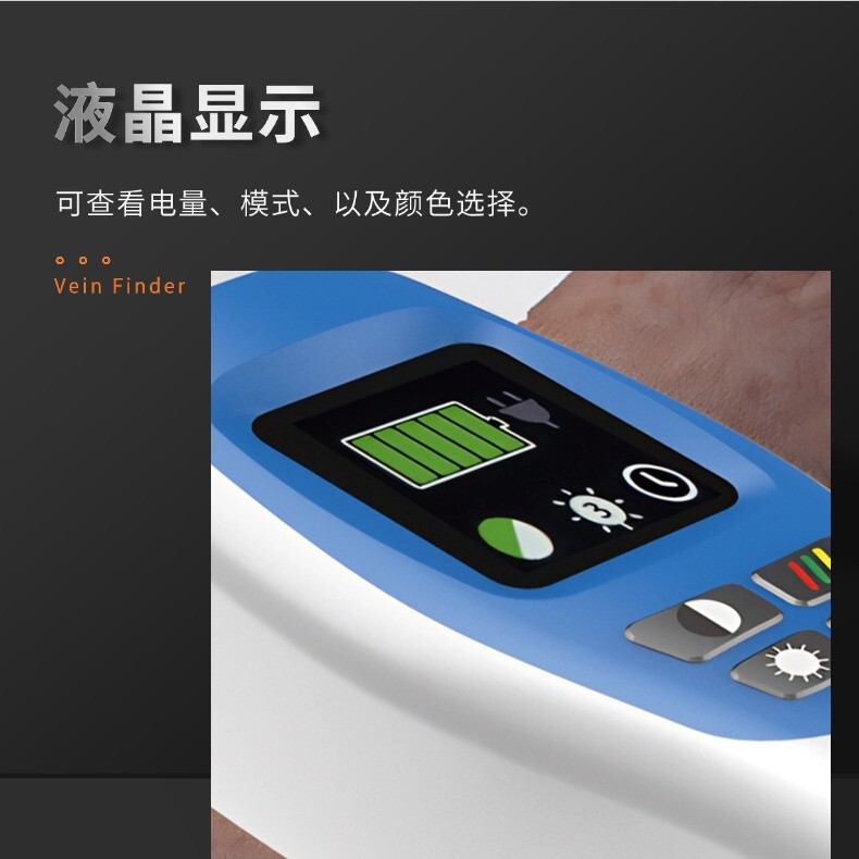 対外貿易専用血管現像器静脈血管検索器現像器静脈表示器充電帯スクリーン投影|undefined