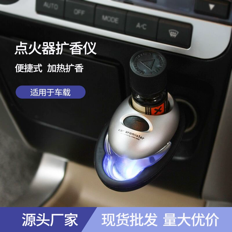 Портативная зажигалка для авто, ультразвуковой диффузор аромата, бесшумный диффузор аромата, (), новая коллекция