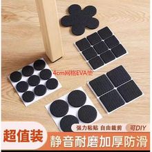 ���ƺ�ɫEVA�����z���η������d�|Ƭeva�����z�|��ȼ�����_�|�S��