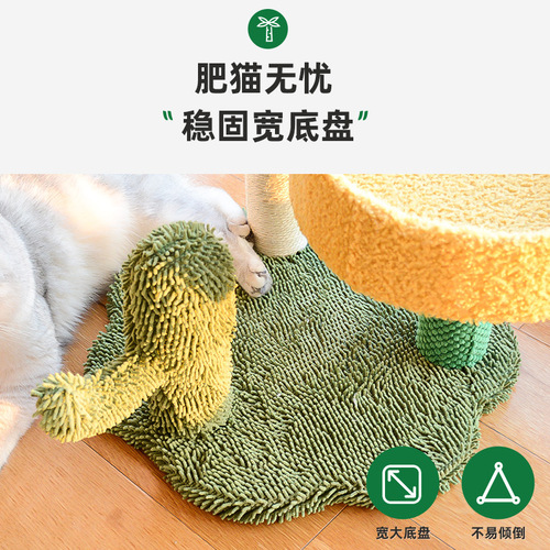 Cat climbing frame, cat nest, integrated cat jumping platform, small cat tree, sisal cat scratching post, cat scratching board, cat toy foreign trade wholesale