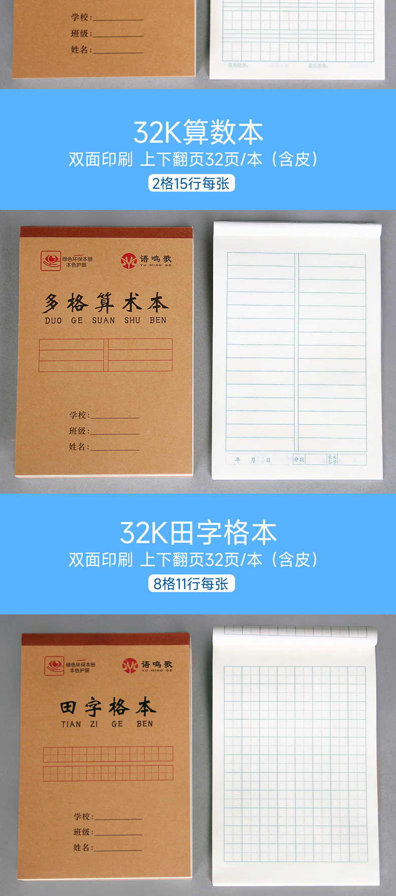 牛皮包背作业本_10.jpg