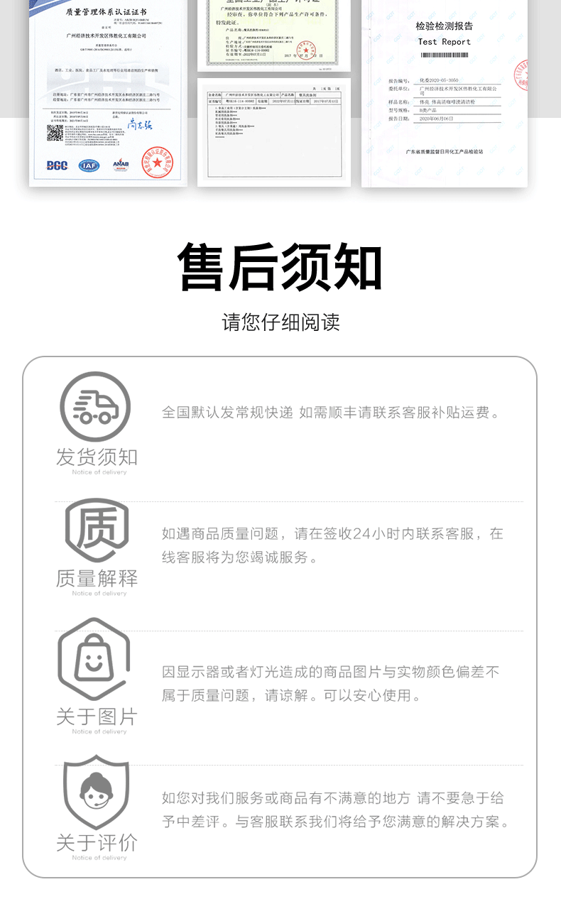 详情页_10