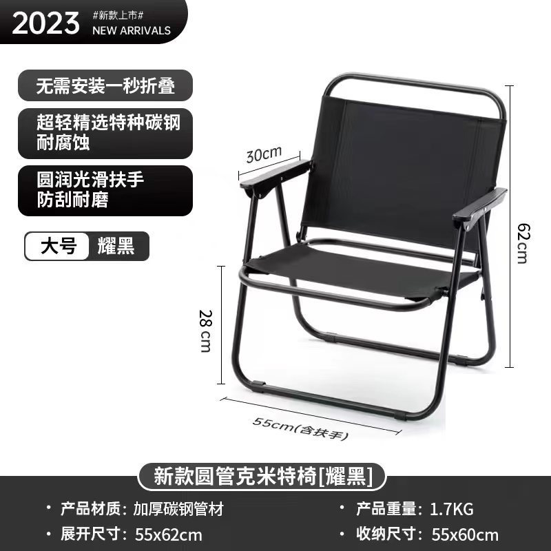 工場直販 アウトドア キャンプテーブル＆チェアセット テーブル1台 チェア4脚 野外折りたたみテーブル＆チェア キャンプ折りたたみテーブル＆チェアセット|undefined