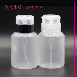 ���׹��߉�ƿ��������ְ���ж��ˮ��ƿϴ��ˮ��ƿ150ml