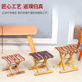 马扎;其他椅凳;多用折叠桌