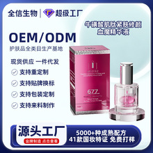 ţ���ἡ�ľo�w���Ѫħ���AҺ�B�w�����o�µ����沿���Bһ�����l