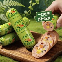 即食均衡5种蔬菜膳食肠120g香肠火腿鸡肉特色营养均衡烤肠下酒菜