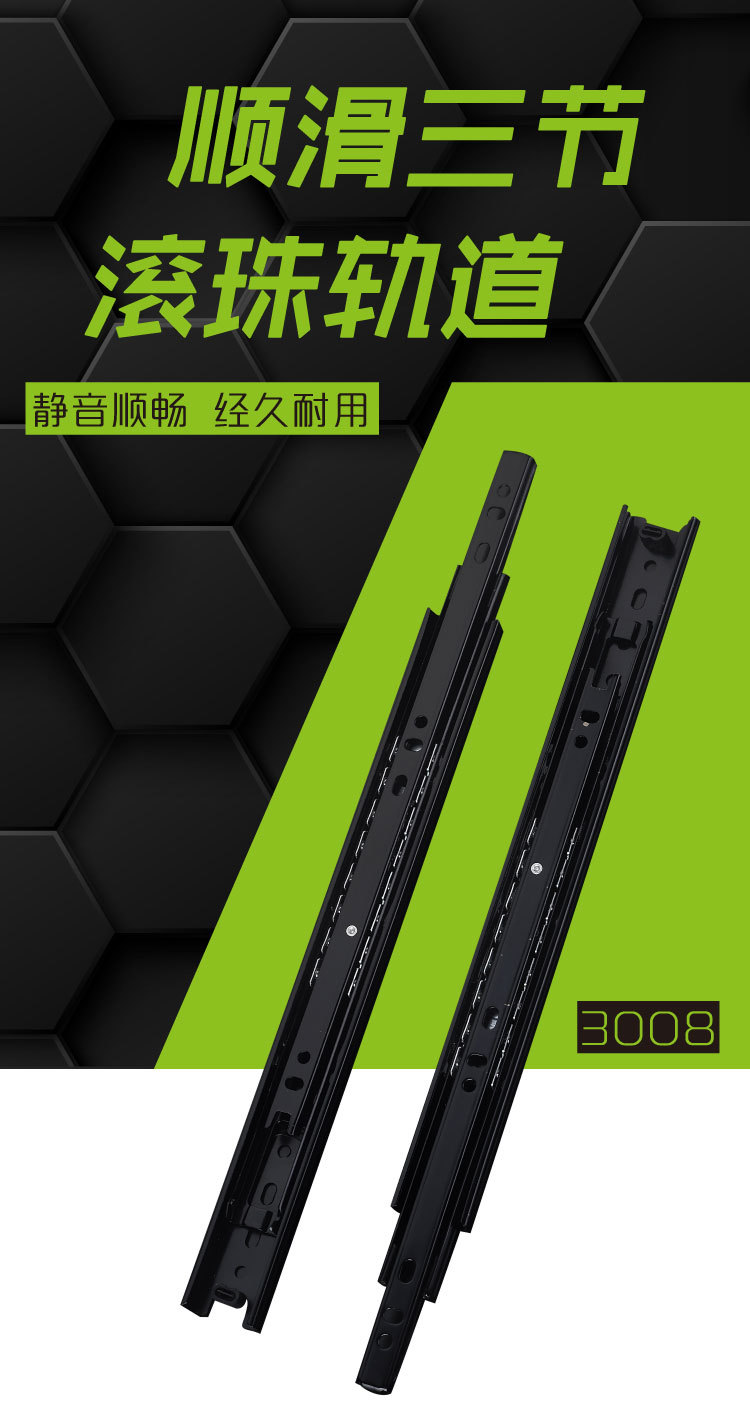 3008黑-01_01.jpg