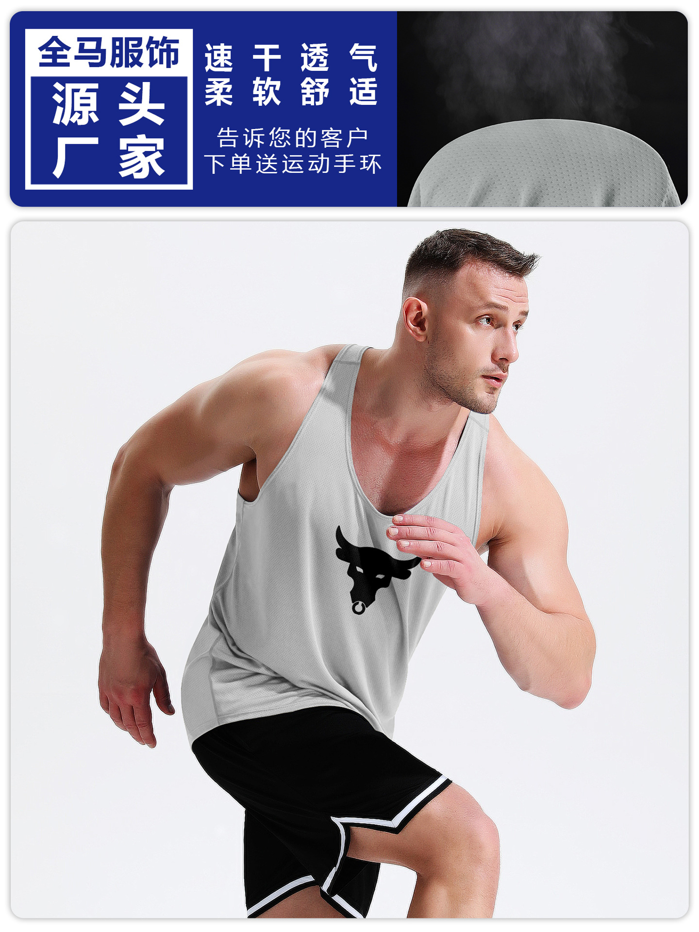 Hombres fitness entrenamiento muscular suelto I-Bull impresión mesh deportivo culturismo casual chaleco de hombro sin mangas