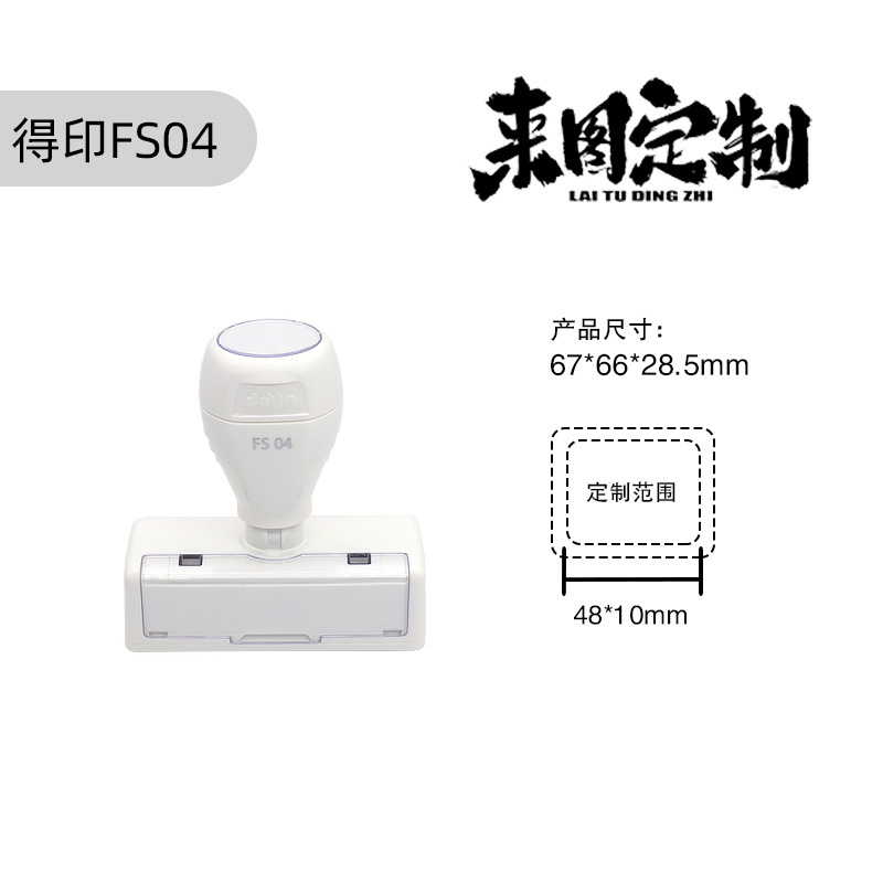 六連印鑑セット、手帳用ミニ白印鑑、気分を高揚させるクリームロゴ入り、正方形と丸型の日常用印鑑|undefined