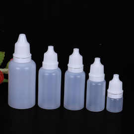 批3ml 5 10 15 20 30 50 100毫升滴眼剂瓶水剂防盗盖三件套塑料瓶