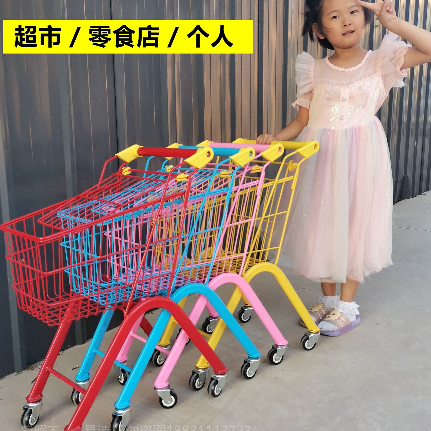 结实耐用大号1-8岁儿童超市购物车金属推车零食店静音万向轮推车