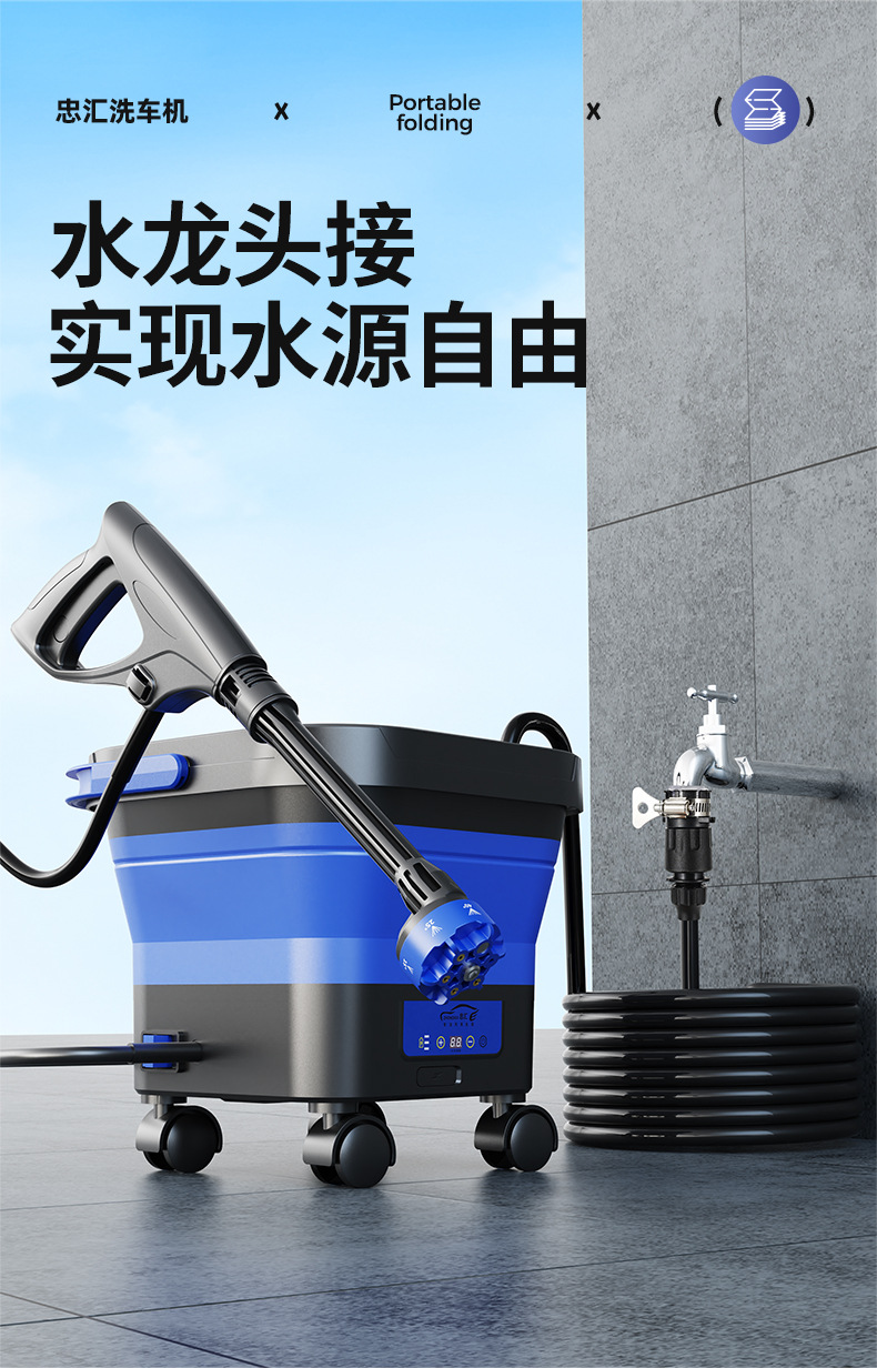 Amazon High-Pressure Car Wash Water Gun Foldable Car Wash Machine Wireless Cleaning Machine Magic Tool Car Cleaning Tool Cross-Border