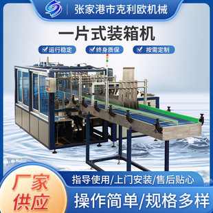 һƬʽ�_���b�����CʳƷ���b�Cе�VȪˮ�b����b�Cе�����b��C