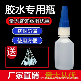 401˲�g�zˮƿ20�˿���z���Ϸ���ƿ502�zˮ��̩�zˮ��ƿ20g
