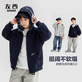左西童装男童外套2026新款春秋装连帽卫衣男孩秋季上衣中大童衣服