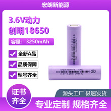 ����18650�늳� 3250����3Cƽ�^����늳�늄ӹ��� �t���O�䌣��