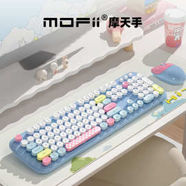 mofii摩天手键盘鼠标套装Zero可爱办公工厂直销无线电脑轻音