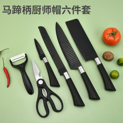 Set of 6 Kitchen Knives with Horsehoe Handles, Chef Hats, Black Wave Pattern, Colorful Gift Box Packaging