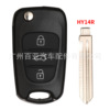 Modern folding changeable car keys, 3 keys, remote control