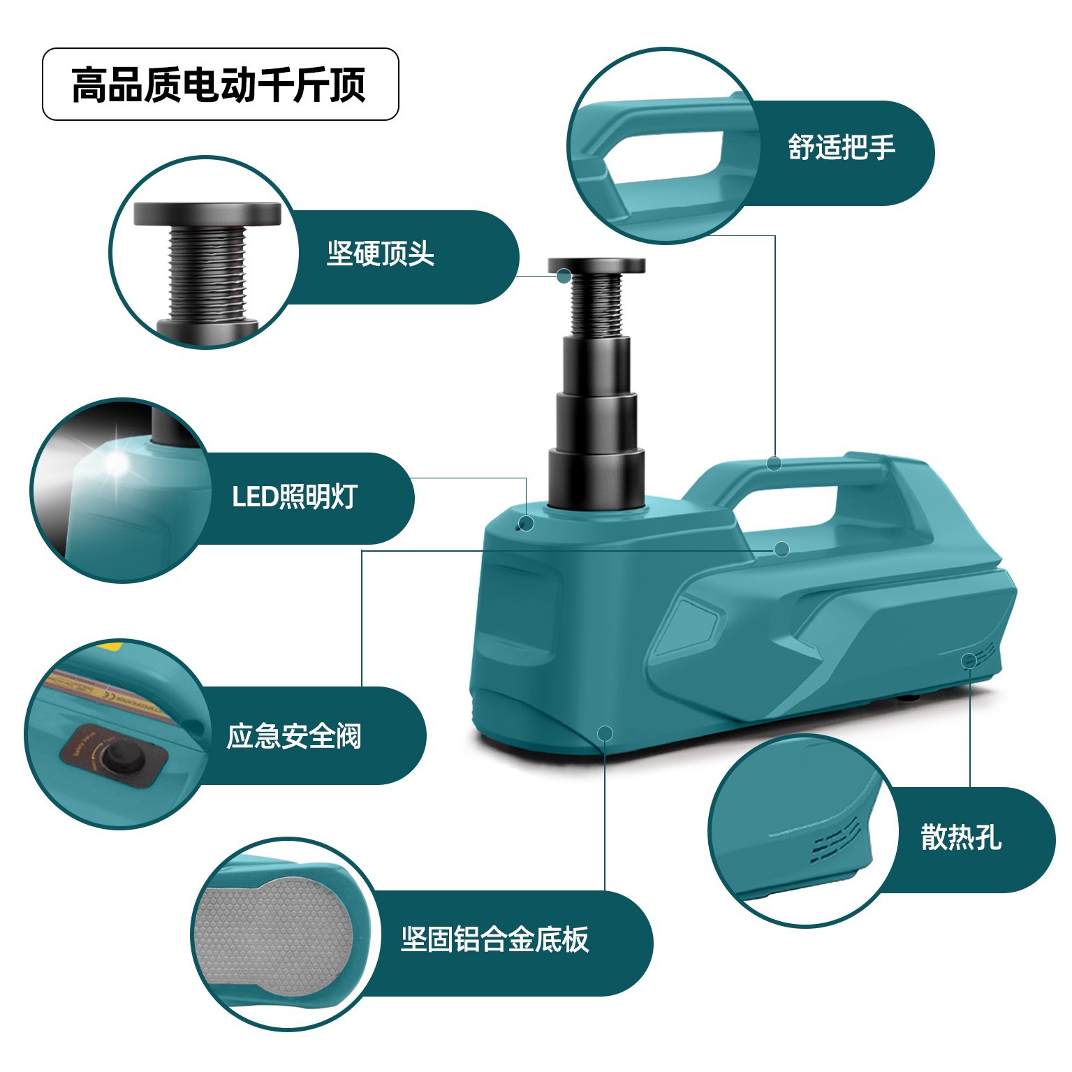 Cross-border 5T 0kg Simple Electric Tool for Car Use, Portable for Home and Car Repair 0kg