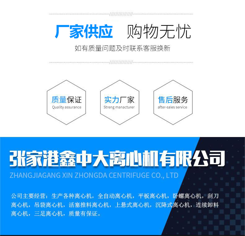 微信图片_20240305151738