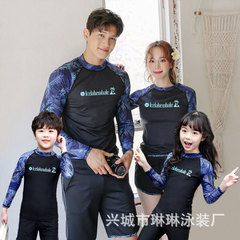 New parent-child couple diving suit split long-sleeved trousers snorkeling anti-snorming hot spring swimsuit men's and women's jellyfish suit