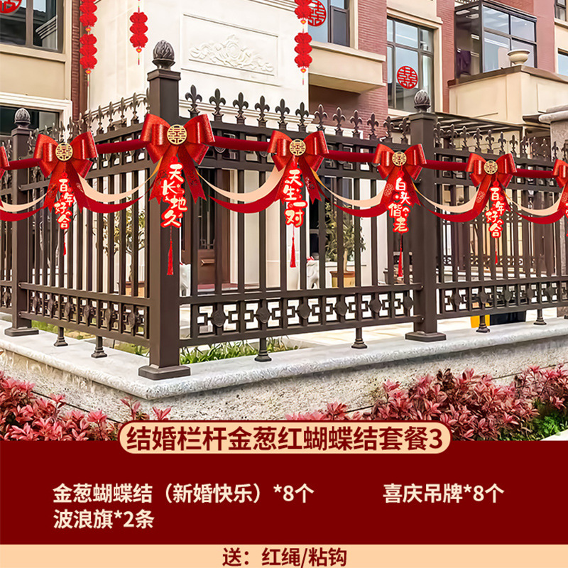 [장식에 적합 5.4m ] 웨딩 난간 글리터 레드 리본 롱 태그 패키지