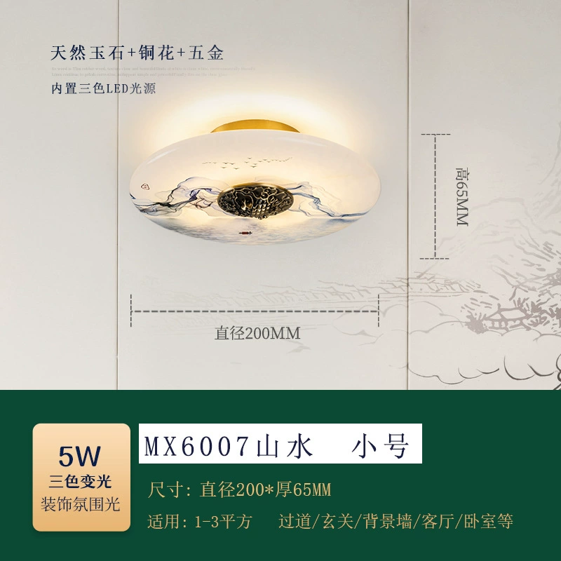 Mounted ceiling light for corridor, lights for gazebo, Chinese style