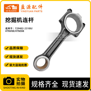���̙Cе�ھ�C����B�U729402-23100 4TNV88 4TNE88�l�әC�B�U