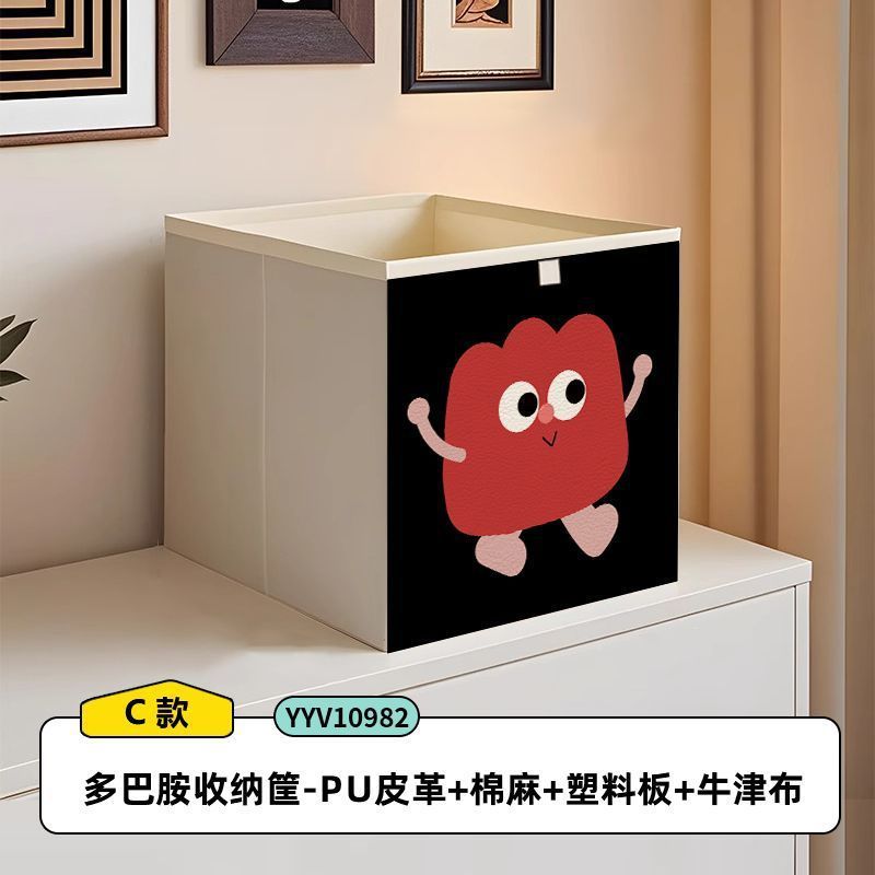 多巴胺收纳柜大容量置物柜家用多层儿童玩具收纳箱卡莱克格子柜|undefined