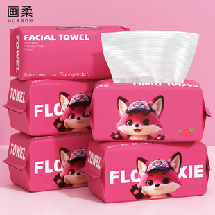 Manufacturer Wholesale Disposable Face Towels Thickened Facial Cleansing Wipes Makeup Remover Cotton Soft Towels Cleansing Towels Pull-Out Type Manufacturer Wholesale