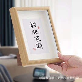 相框、画框;照片墙;纸巾盒